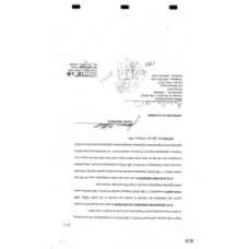 Culberson - Book: Deed Record Volume: 170 Page: 430