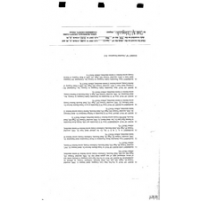 Culberson - Book: Deed Record Volume: 172 Page: 664