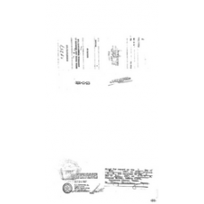 Culberson - Book: Deed Record Volume: 82 Page: 39