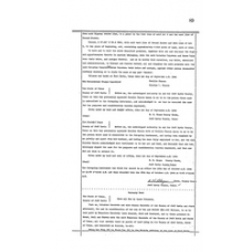 JeffDavis - Book: Deed Record Volume: 48 Page: 89