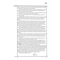 JeffDavis - Book: Deed Record Volume: 64 Page: 549