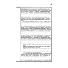 JeffDavis - Book: Deed Record Volume: 67 Page: 51