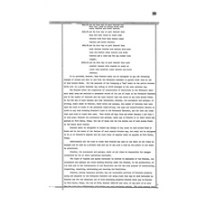JeffDavis - Book: Deed Record Volume: 67 Page: 99