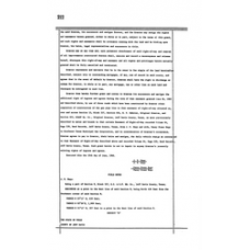 JeffDavis - Book: Deed Record Volume: 67 Page: 212