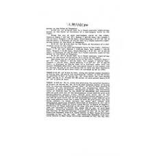 JeffDavis - Book: Official Public Record Volume: 158 Page: 870