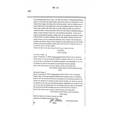 Matagorda - Book: Deed Records Volume: 18 Page: 490