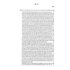 Matagorda - Book: Deed Records Volume: 18 Page: 629