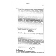Matagorda - Book: Deed Records Volume: 19 Page: 181