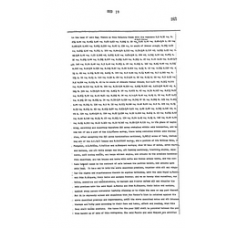 Matagorda - Book: Deed Records Volume: 19 Page: 183