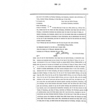 Matagorda - Book: Deed Records Volume: 19 Page: 459