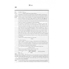 Matagorda - Book: Deed Records Volume: 20 Page: 250