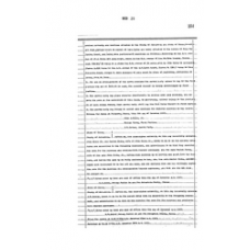 Matagorda - Book: Deed Records Volume: 20 Page: 251