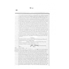Matagorda - Book: Deed Records Volume: 20 Page: 508