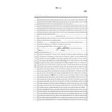 Matagorda - Book: Deed Records Volume: 20 Page: 509