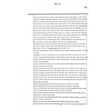 Matagorda - Book: Deed Records Volume: 21 Page: 181