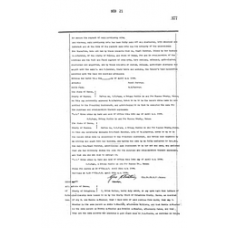 Matagorda - Book: Deed Records Volume: 21 Page: 377