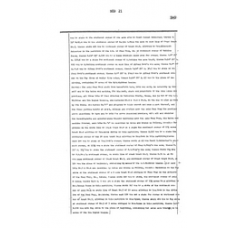 Matagorda - Book: Deed Records Volume: 21 Page: 389
