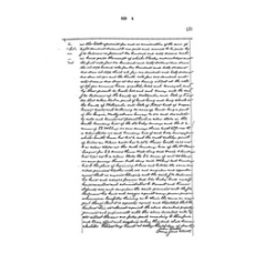 Matagorda - Book: Deed Records Volume: 6 Page: 157