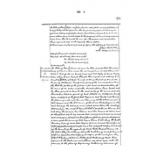 Matagorda - Book: Deed Records Volume: 6 Page: 219