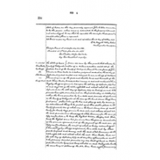 Matagorda - Book: Deed Records Volume: 6 Page: 236