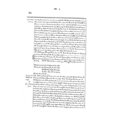 Matagorda - Book: Deed Records Volume: 6 Page: 344