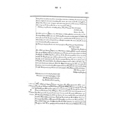 Matagorda - Book: Deed Records Volume: 6 Page: 345