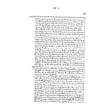 Matagorda - Book: Deed Records Volume: 6 Page: 453