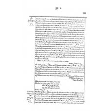 Matagorda - Book: Deed Records Volume: 6 Page: 509