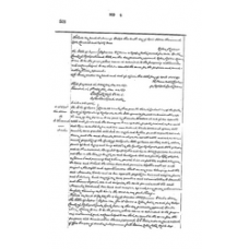Matagorda - Book: Deed Records Volume: 6 Page: 568
