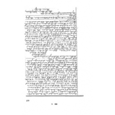 Matagorda - Book: Deed Records Volume: 9 Page: 637