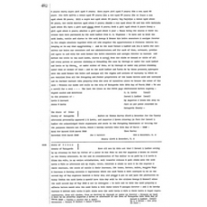 Matagorda - Book: Deed Records Volume: F Page: 482