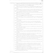 Walker - Book: Deeds Volume: 109 Page: 471