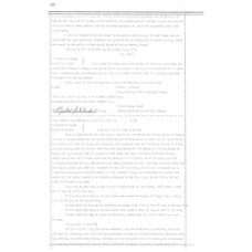 Walker - Book: Deeds Volume: 118 Page: 636