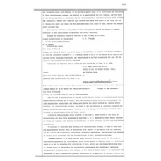 Walker County - Book: Deeds Volume: 76 Page: 183