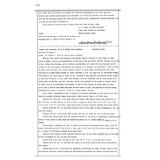 Walker County - Book: Deeds Volume: 76 Page: 514