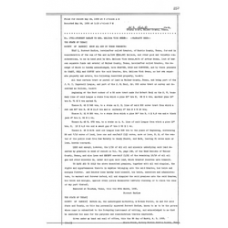 Walker County - Book: Deeds Volume: 80 Page: 259