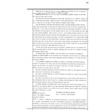 Walker County - Book: Deeds Volume: 86 Page: 485