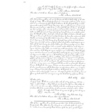 Walker County - Book: Deeds Volume: D Page: 152