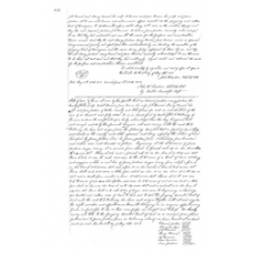 Walker County - Book: Deeds Volume: D Page: 622