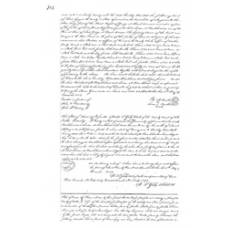 Walker County - Book: Deeds Volume: D Page: 704