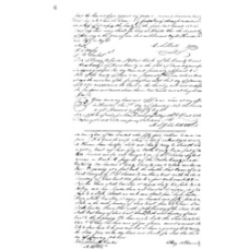 Walker County - Book: Deeds Volume: E Page: 6