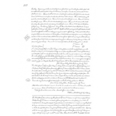 Walker County - Book: Deeds Volume: L Page: 229